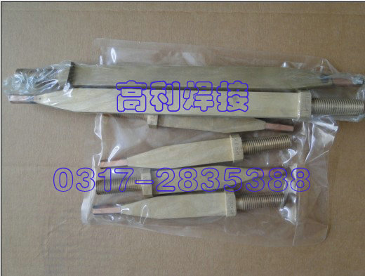 焊接附屬系列